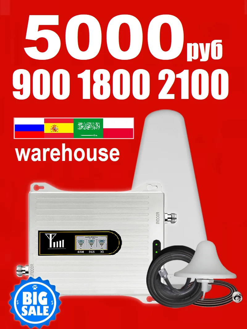 Купить Tax Free HWATEL Top Brand Lowest Price Saudi Arabia Post Approved Cellular Amplifier Repeater Signal Booster LTE 900 1800 2100  Мобильные | Отзывы и видеообзор (1005001986337403)