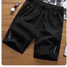 Повседневные мужские шорты с эластичной талией, летние пляжные шорты, дышащие быстросохнущие пляжные шорты