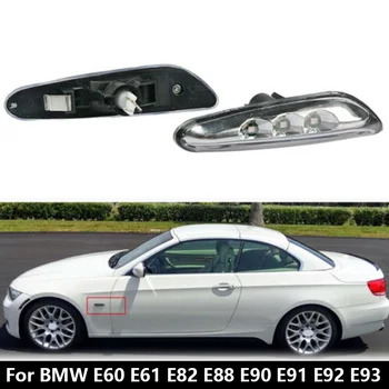 

Replacement Turn Signal Light Parts For BMW E60 E61 E82 E88 E90 E91 E92 E93