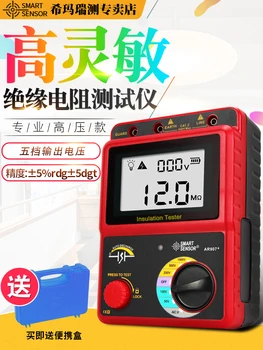

Insulation resistance tester shake table 1000v megohmmeter 500V digital electrical insulation resistance meter 2500V