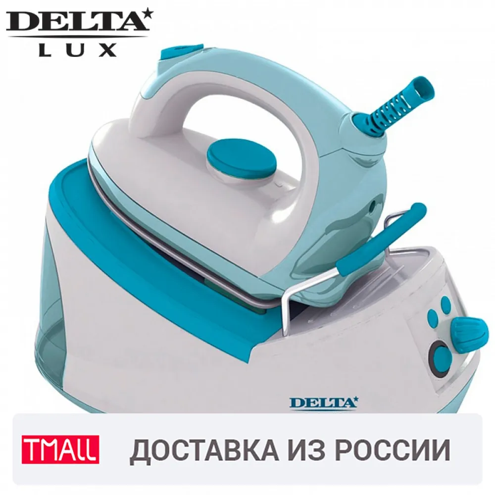 Парогенератор DELTA LUX DL-857PS Мощность 2500Вт максимальная температура нагрева 210С