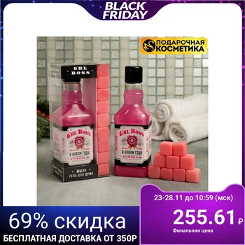 

Happy new year set: shower gel, soap-stones 9 PCs.