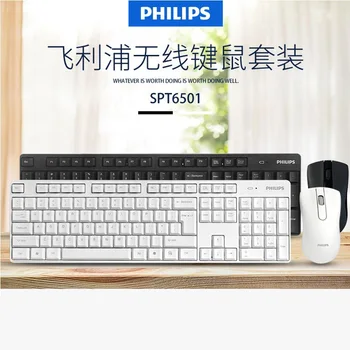

Philips Philips SPT6501 Power-Saving Business Office Household Television Anti-Water 2.4G Wireless Mouse Set