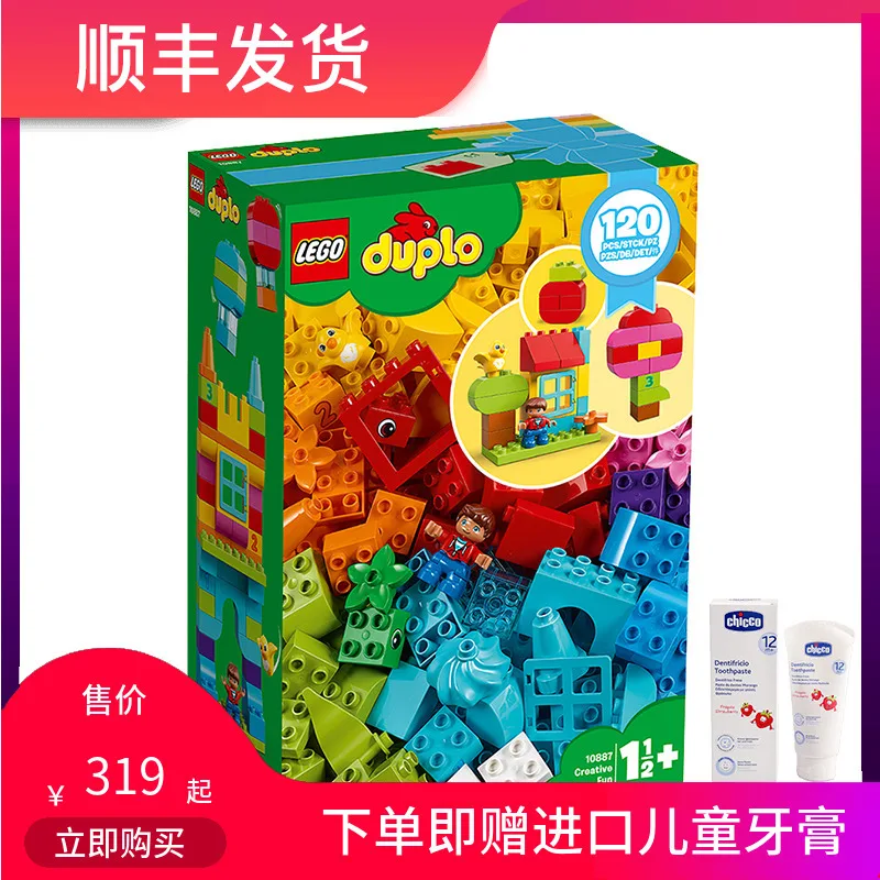 

Duplo My Granule Create Building Blocks Play Box 10887 Larger Freedom Barrel Charm Unisex Toy