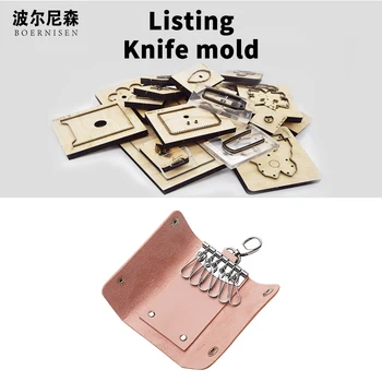 

DIY Leather Key Case Car Key Case Protective Key Suitable for Die Cutting Machine