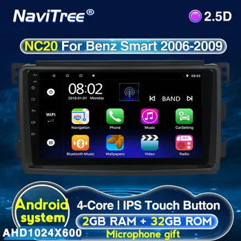 

For Smart Fortwo W451 2006~2009 Car Radio Multimedia Video Player Navigation Android 2G+32G GPS