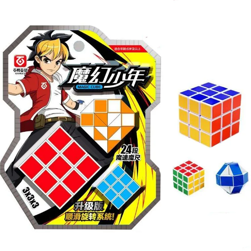 Детская волшебная игрушка, Детская развивающая игрушка, cubo magico gan 356, Кубик рубик gan 356, воздушный магнитный шар