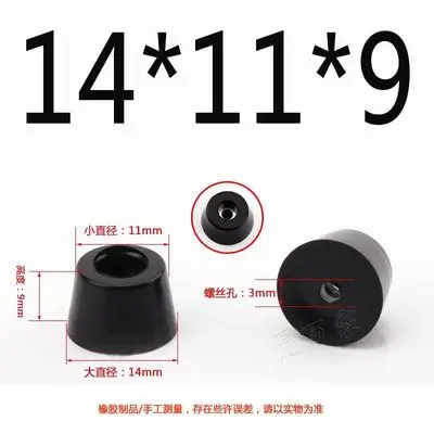 16pc Black Rubber Feet Non-slip Furniture Foot Table Leg Cabinet Bottom Pad for subwoofer Speaker machinery Funiture Accessories 14x11x9