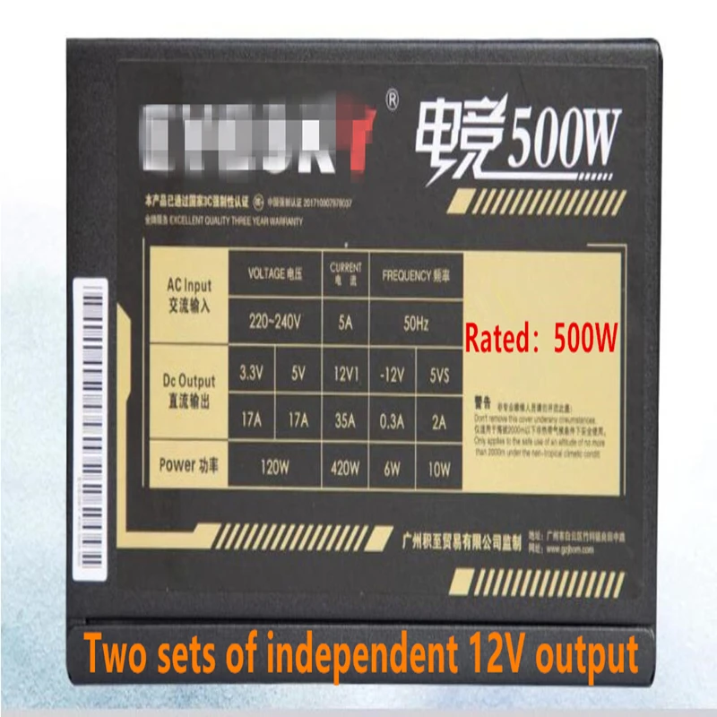 ПК PSU для Evesky I7 I9 RTX2080 активный PFC Интеллектуальный бесшумный бэклайн поддержка 500 Вт Электропитание Электрический конкурс 500