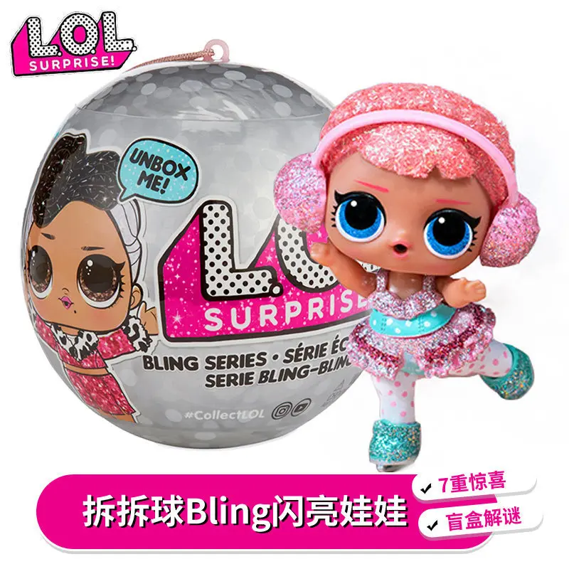 

Genuine LOL Surprise Doll Demolition Ball Bling Shiny Doll Surprise Doll Child Toy Surprise Birthday Gift Christmas Gift