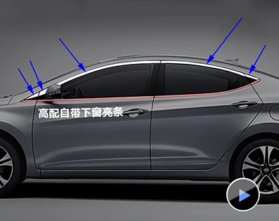 Aiwins стикер оконной отделки из нержавеющей стали для Hyundai Elantra MD 2012- оконные рамы блестящий чехол аксессуары для отделки - Цвет: 10 Pcs