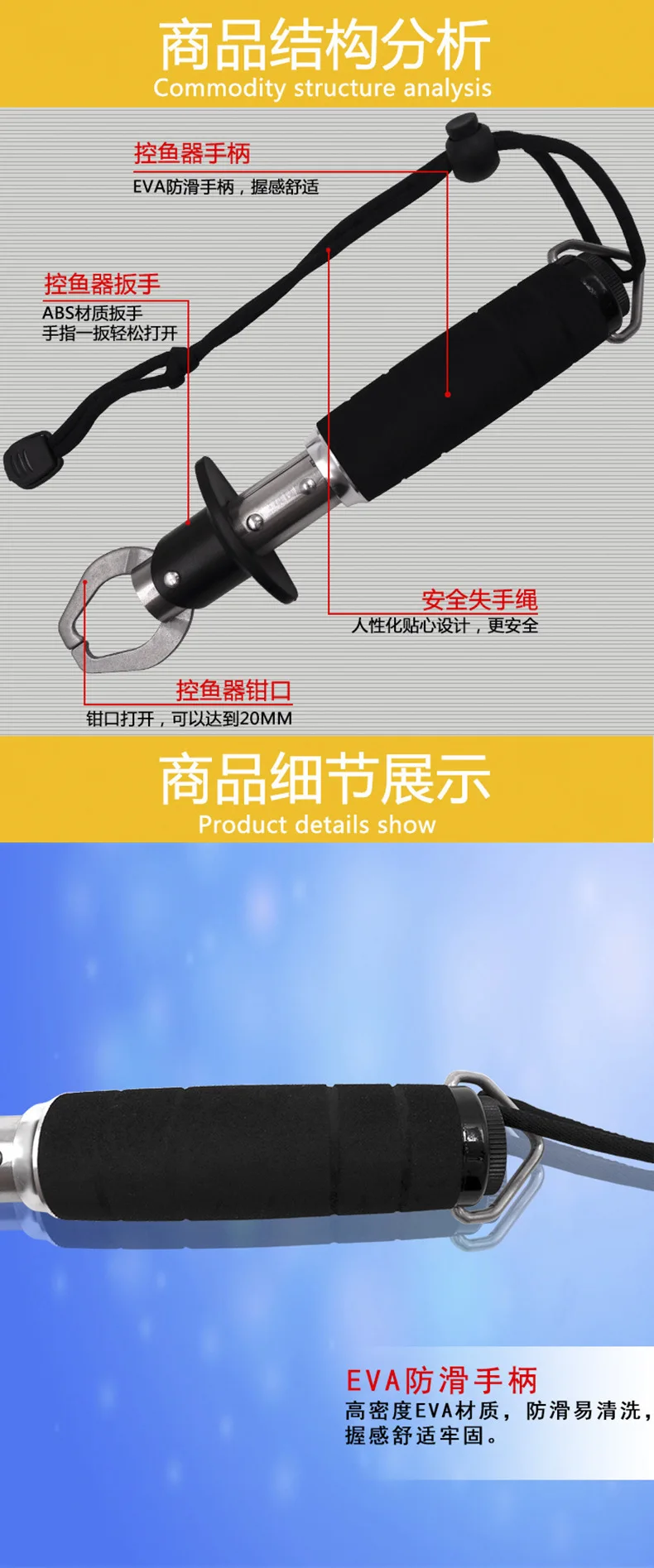 Stainless Steel Fish Grip Pikestaff Lure Fishing with cheng kong yu qian Place of Origin Supply of Goods