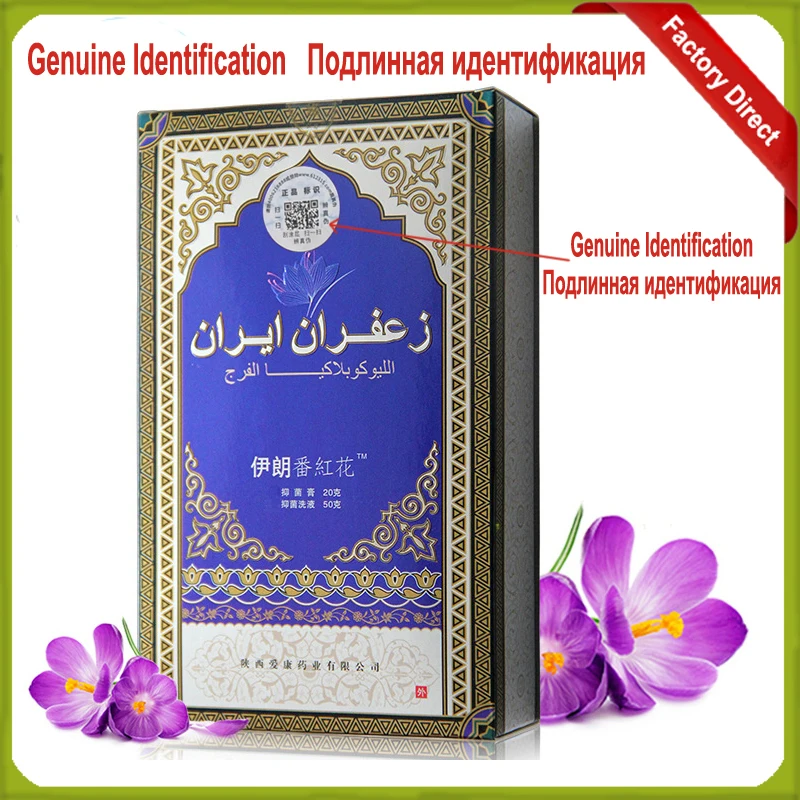 Иранский шафрановый Крем Белый Vulva leukoplakia Iran Repair Massage Cream|massage cream|massage massagescream massage |