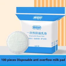 

100Pcs Anti Overflow Milk Pad Super Absorption Single Breast Pad Breast Flow Close Ultra-thin Anti-overlap Spill Milk Pad