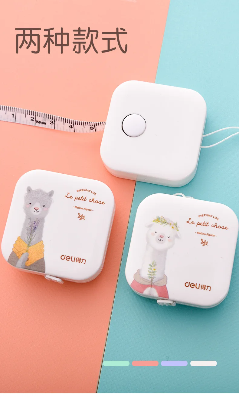 Deli 1,5 м Линейка Рулетка мужской и женский двойной мультфильм милый трехмерный измерение Талия измерение бюст