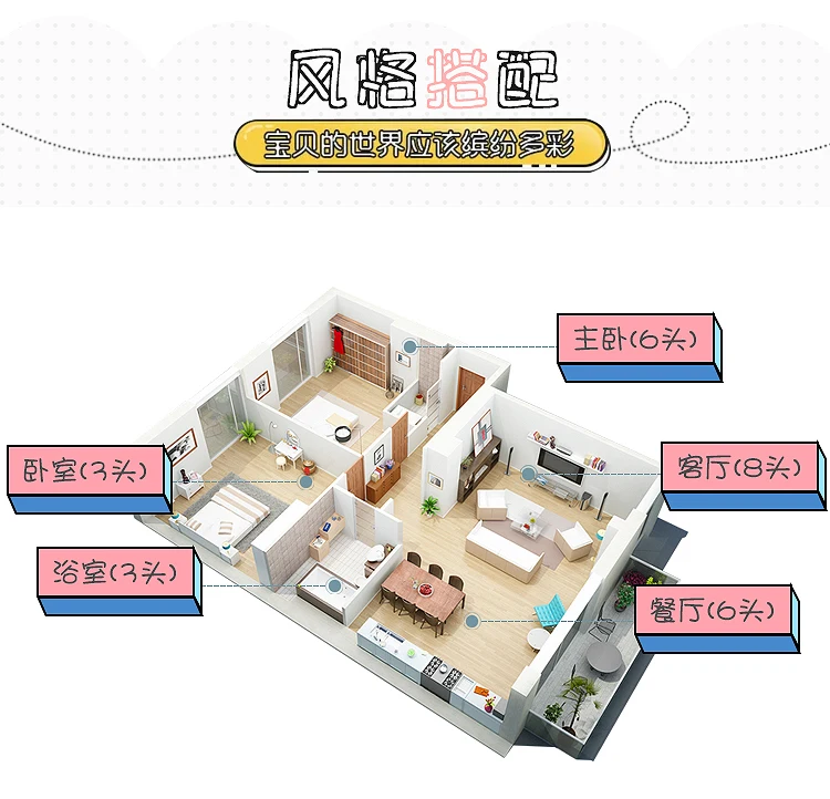 详情_19