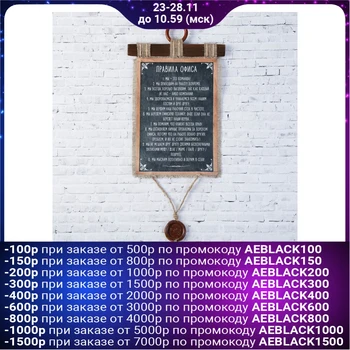 

Souvenir scroll "office rules" 4432666