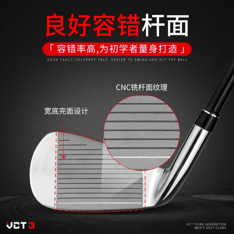 Golf Club PGM Men's Golf Clubs VCT3 IRONS 5/6/7/8/9/P/S Right Handed Professional Pole Stainless Steel TIG031
