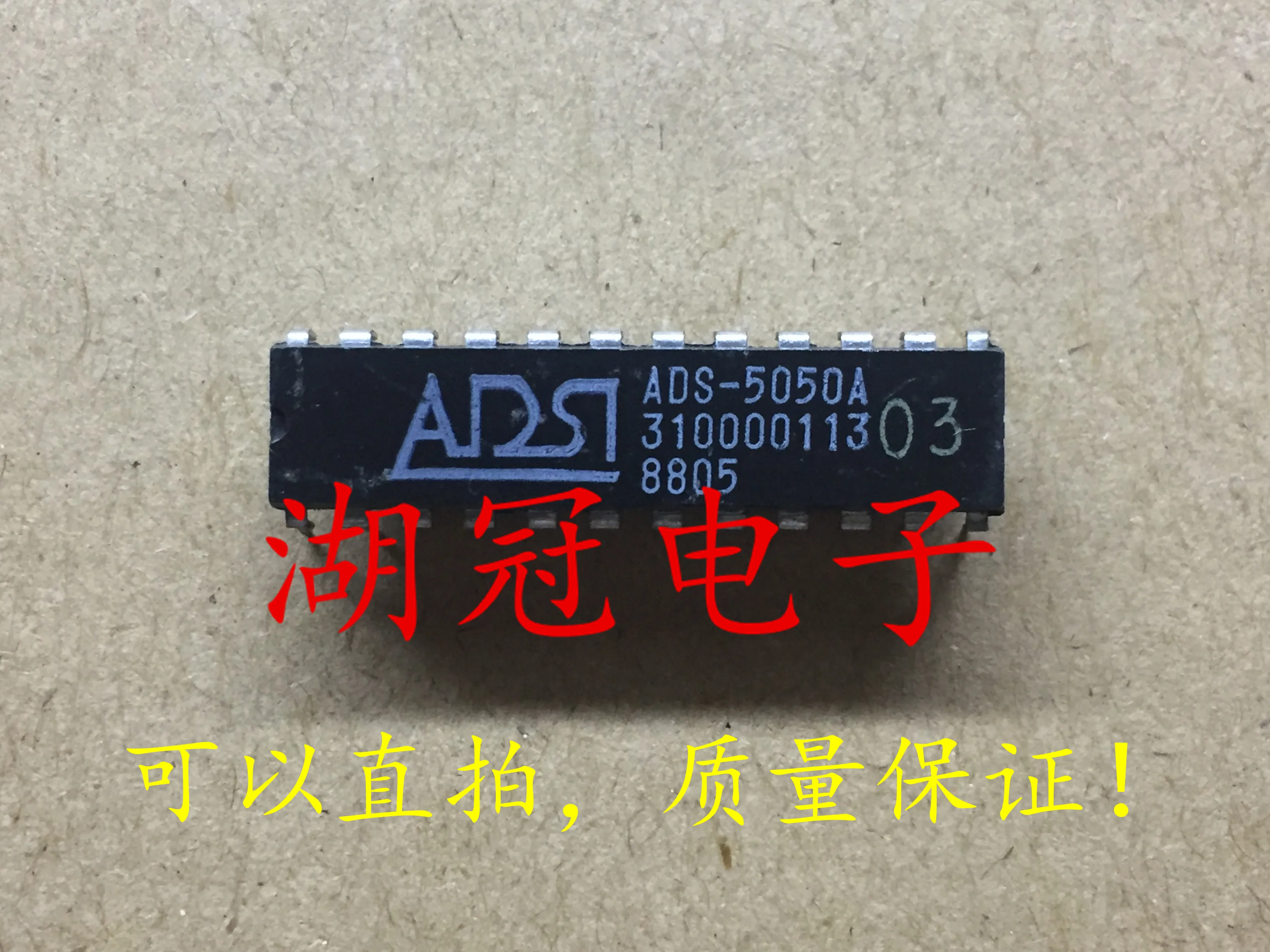 5 шт./лот ADS-5050A DIP