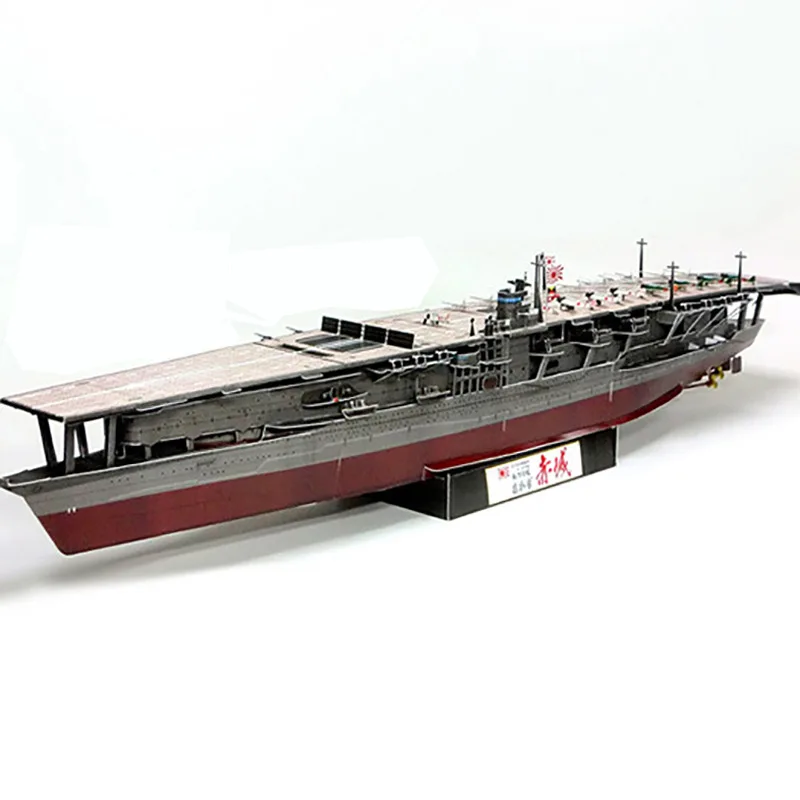 

Paper Model Japan Chicheng Aircraft Carrier Paper Model 1:350 Aircraft Carrier Model Handmade DIY