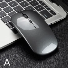 Беспроводная мышь Mute Chargable игровые мыши поддержка беспроводной связи для ПК компьютер Ноутбук S888