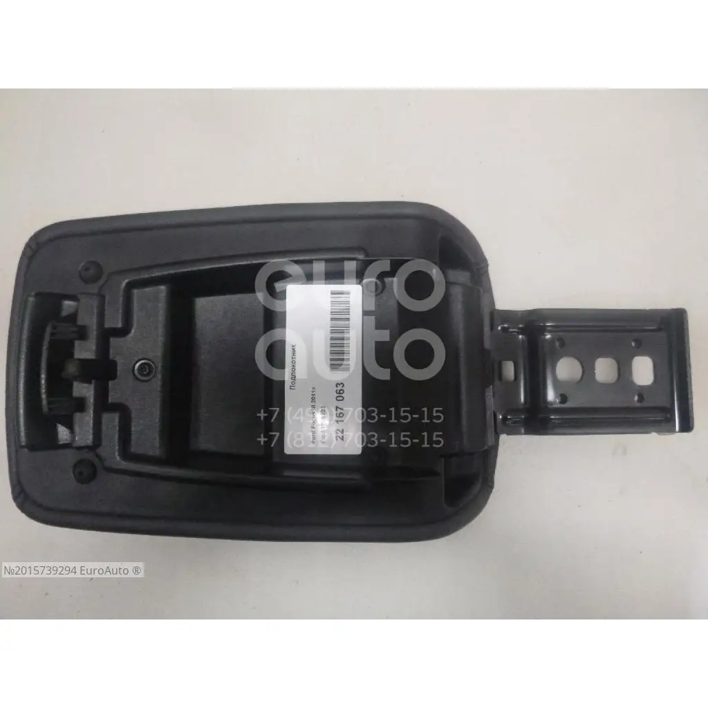 Подлокотник, состояние – Б/У,, для Ford Focus III 1835223 БЕЗ КОНСОЛИ 1835223