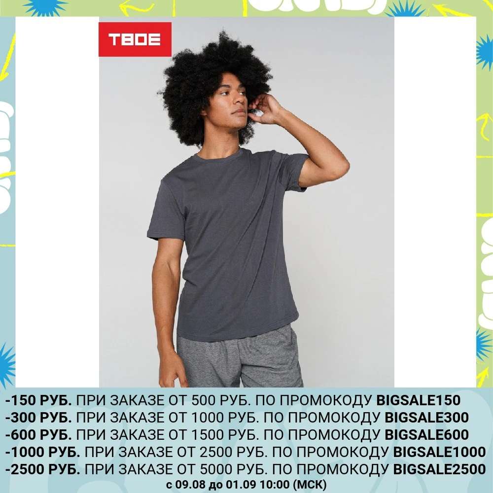 T-Shirts 4670080047118 Men