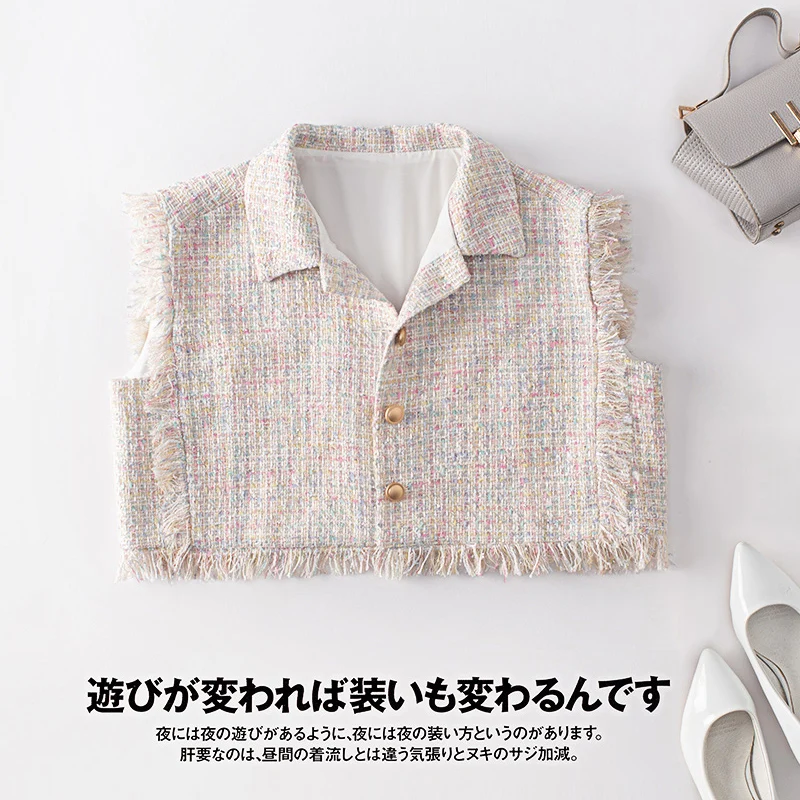 Женский короткий твидовый жилет с бахромой Маленький очаровательный Модный