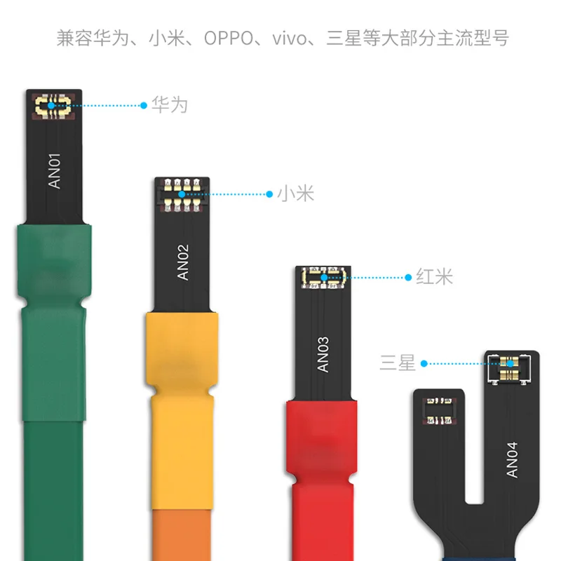 Qianli Мобильный телефон шнур питания для IPHONE Android HUAWEI XIAOMI VIVO OPPO одна кнопка активации кабель обслуживания Lin