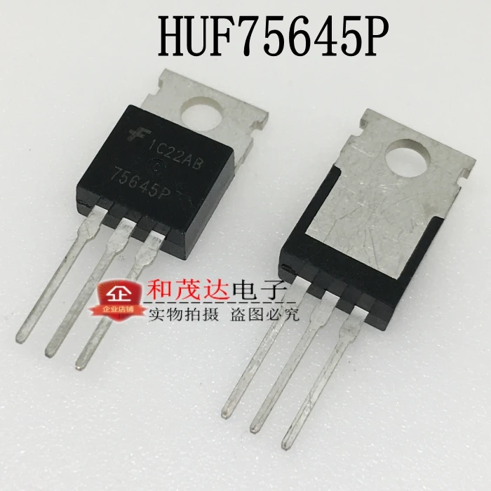 5 шт/HUF75645P3 75645P TO-220 TO220