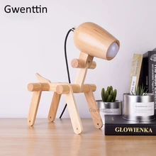 Современная собака Настольная лампа с деревянным основанием светодиодная подставка скандинавский деревянный складной робот настольная лампа для спальни прикроватные домашние декоративные светильники Светильник