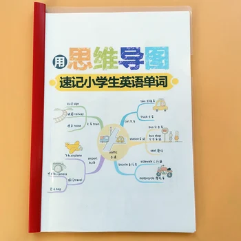 

Commonly Used Classification Words Arithmetic Paper Preschool Learning English Language Kindergarten Workbook Coloring Books