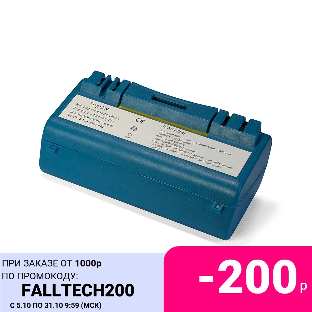 Аккумулятор для робота-пылесоса iRobot Scooba 300 340 380 5800 5999 6000 6050 Series. 14.4V 3500mAh Ni-MH. PN: