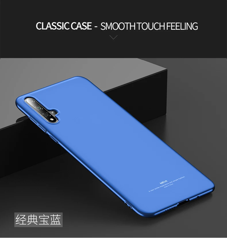 Nova 5 Чехол MSVII тонкий матовый чехол для huawei Nova 5i Pro Чехол Nova 5 Pro Жесткий PC Coque для huawei Nova 5T 5Z Nova5 чехол для телефона s