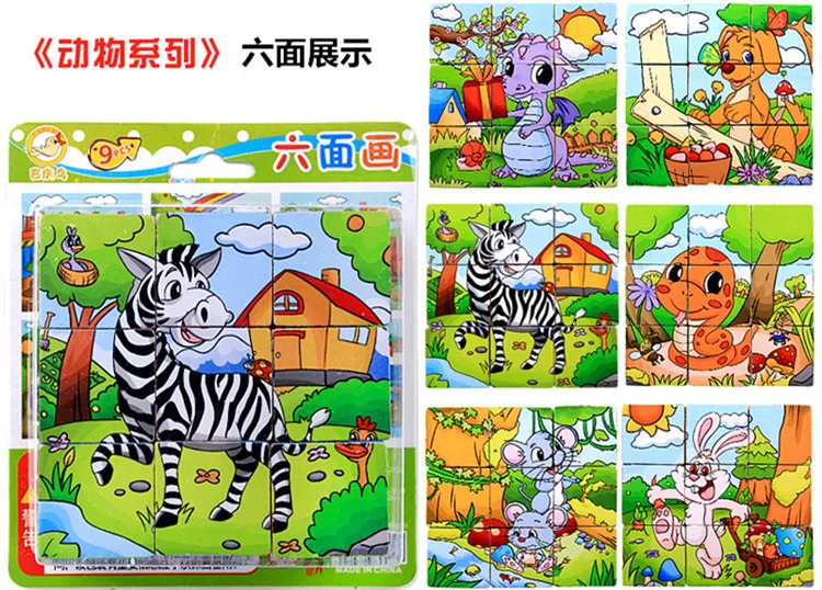 Zeszijdige houten puzzel 3D-puzzel bouwstenen kinderen vroeg onderwijs spelgoed educatief spelgoed baby kinderen geschenken - Цвет: 2