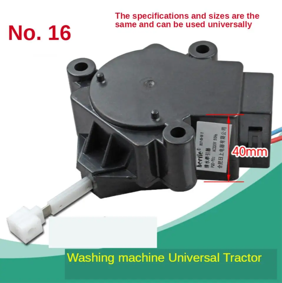 PQD-701 автоматическая стиральная машина трактор сливной переключатель клапан