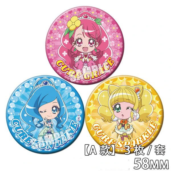 Glitter Force Backpack