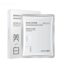 

Rolanyin Whitening Freckle Removing Facial Mask Moisturizing Anti-Aging Skin care Hydrating Oil-Control Shrink pores Face Masks