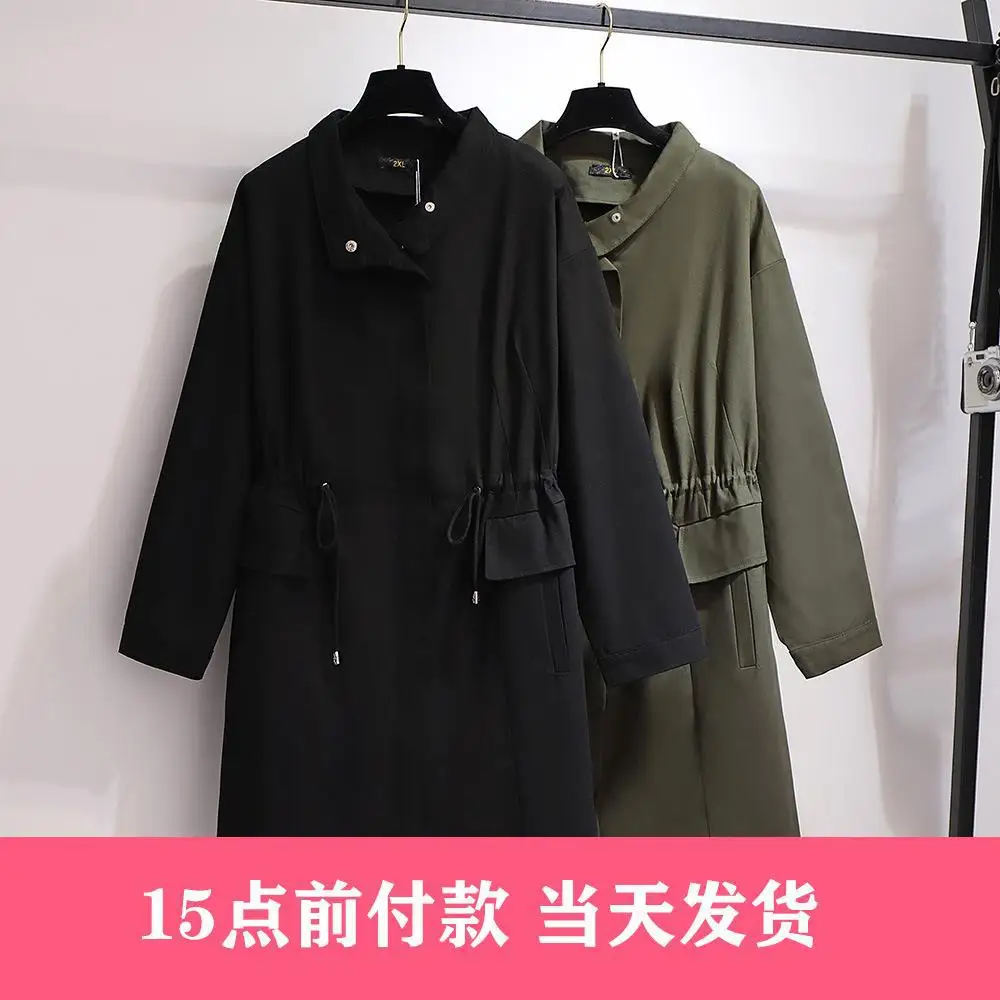 

300 Extra Large WOMEN'S Dress Fat Mm2020 Spring And Autumn New Style Elegant Belly Covering Slimming by Age Trench Coat Jacket