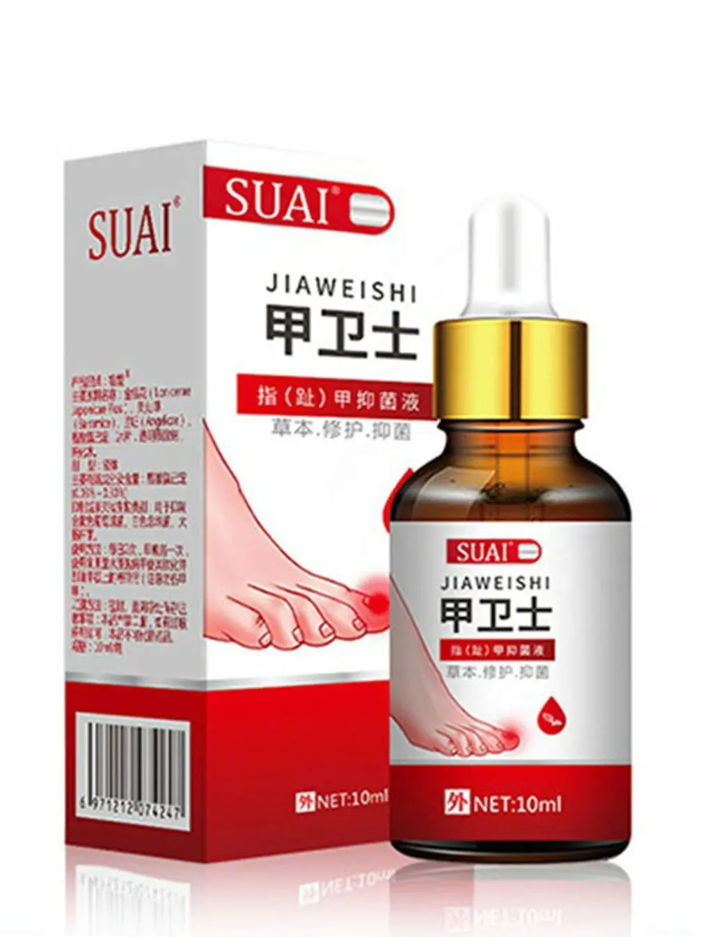 Средство для лечения грибков ногтей эссенция ухода за ногами отбеливания на