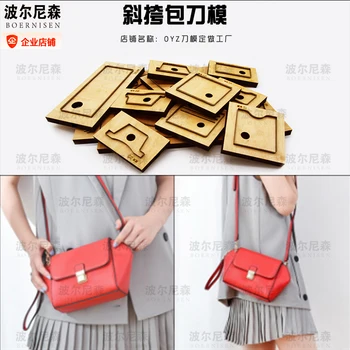 

Fashion Shoulder Bag Japanese steel mold bag for die-cutting machine wood die-cut ladies small satchel