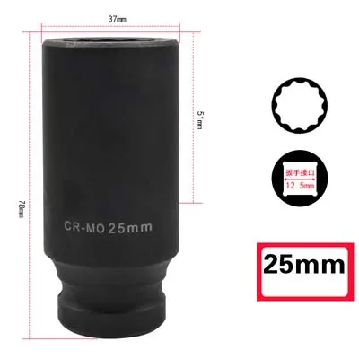 25mm