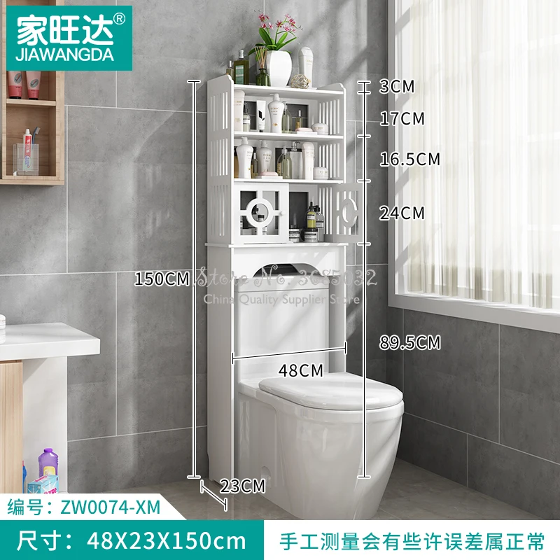 Practical Toilet Storage Space Saver Towel Rack Shelf Modern Bathroom Cabinet Home Furniture Waterproof & Easy To Clean Practical Toilet Storage Space Saver Towel Rack Shelf Modern Bathroom Cabinet Home Furniture Waterproof & Easy To Clean