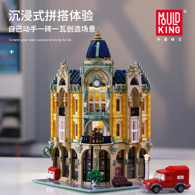

16010 4342pcs In stock MOULD KING Street View Creator Series Corner Post Office Building Blocks Bricks education Toys MOC-17366