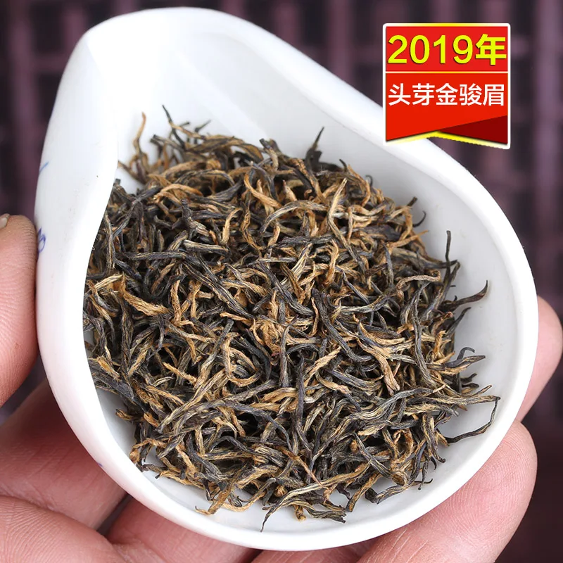 250 г Супер класс Guiyuan ароматный Jinjunmei черный чай мед Luzhou Wuyi оптом чай|Уличные столы|