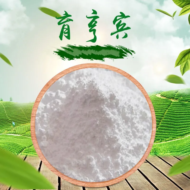 

High quality Corynante Yohimbe Bark Extract Powder Yohimbine raw material Male health man's energy