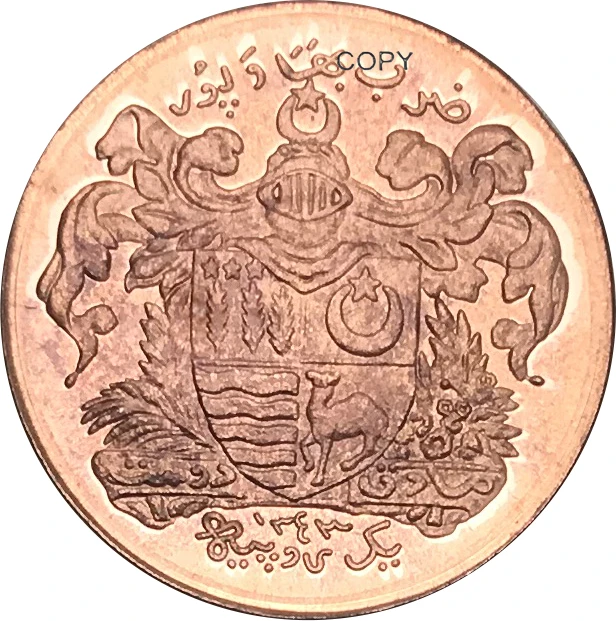 Восточная Индия BAHAWALPUR Nazarana Rupee 1925 99% красные медные копии монет с ровным краем
