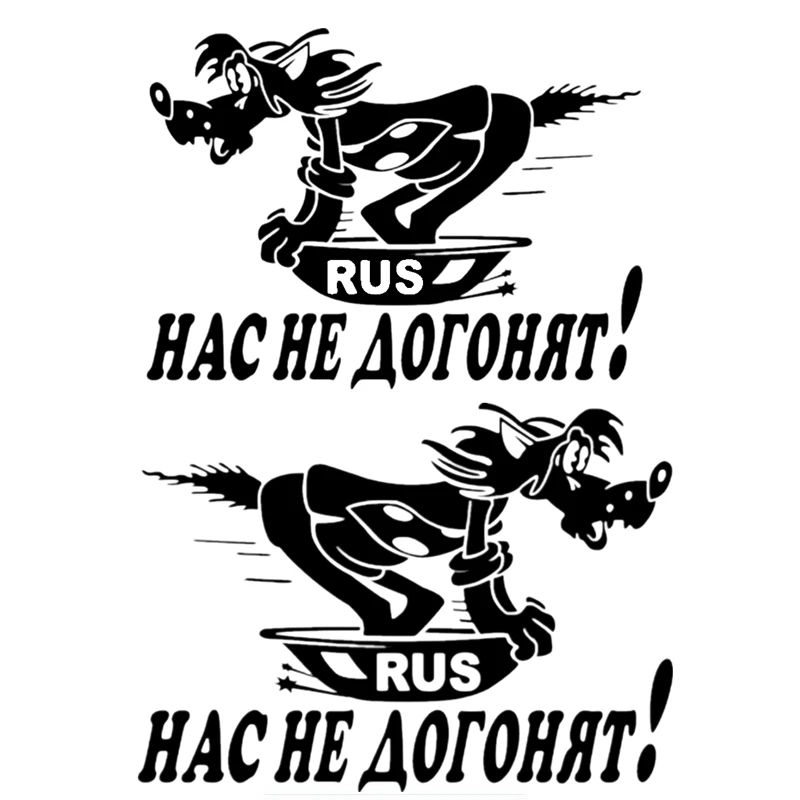 

No One Can Catch Up with Us Rus Russia Car Sticker Auto Motorcycle Accessories Waterproof Sunscreen Decal Vinyl,14cm*20cm