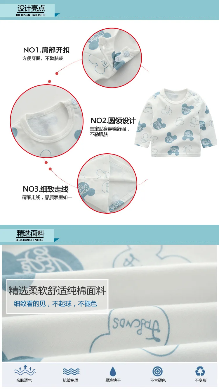 Осенне-зимняя детская одежда для маленьких мальчиков и девочек, хлопковая футболка с длинными рукавами, нижняя рубашка, одежда