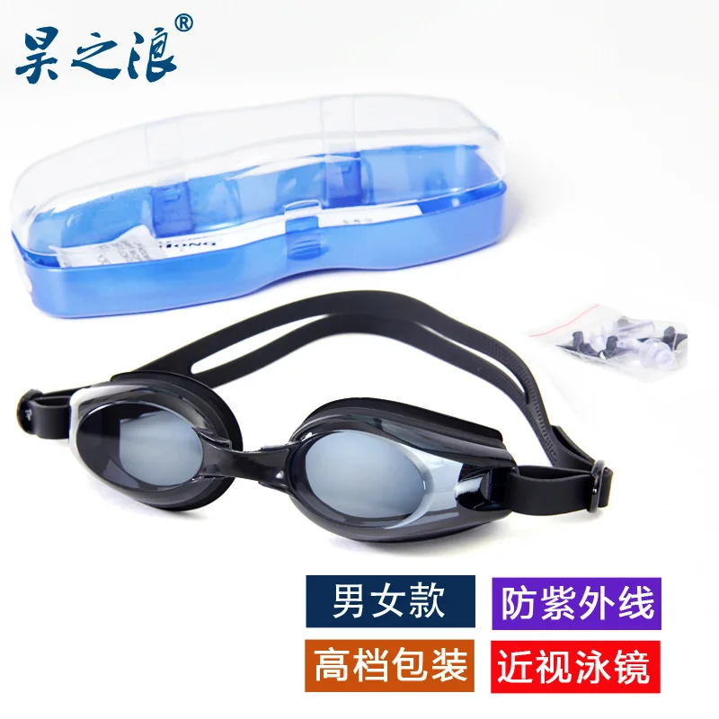 

Profession Adult with Alcohol by Volume Swimming Glasses Men's Women's Universal High-definition Myopia Anti-fog Swimming Goggle